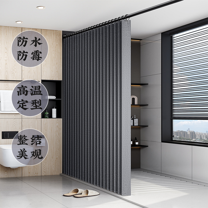 Double-sided Magnetic Folding Shower Curtain Punch-free Invisible Bathroom Partition Curtain Bathroom Curtain Waterproof Curtain Mold-proof Curtain