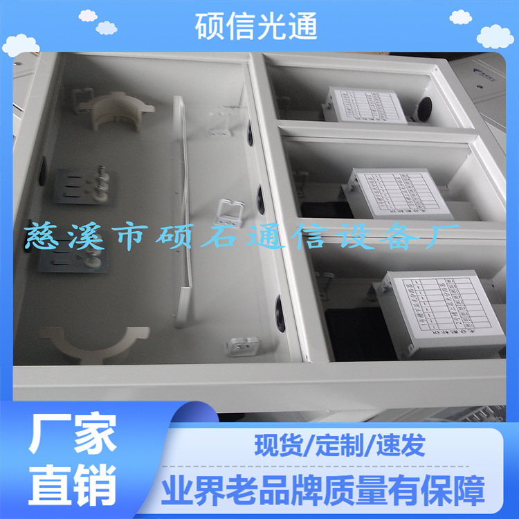 嵌入三网合一光纤箱48芯三网合一光纤分线箱 厂家现货供应