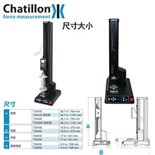 ��������ʽ�����Ǳ�CHATILLON�����TCM350�綯������̨Ĭ����