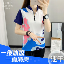 速干羽毛球服跑步比赛短袖t恤男女夏运动透气拉链翻领乒乓球衣裤