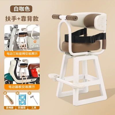Vehicle Seat for Children, Electric car child seat - coffee-color-backrest-style