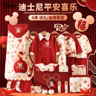 Disney Baby Clothes, Newborn Gift Box, Autumn and Winter Suit, Birth Full-Month Baby Meeting Gift, High-End Supplies