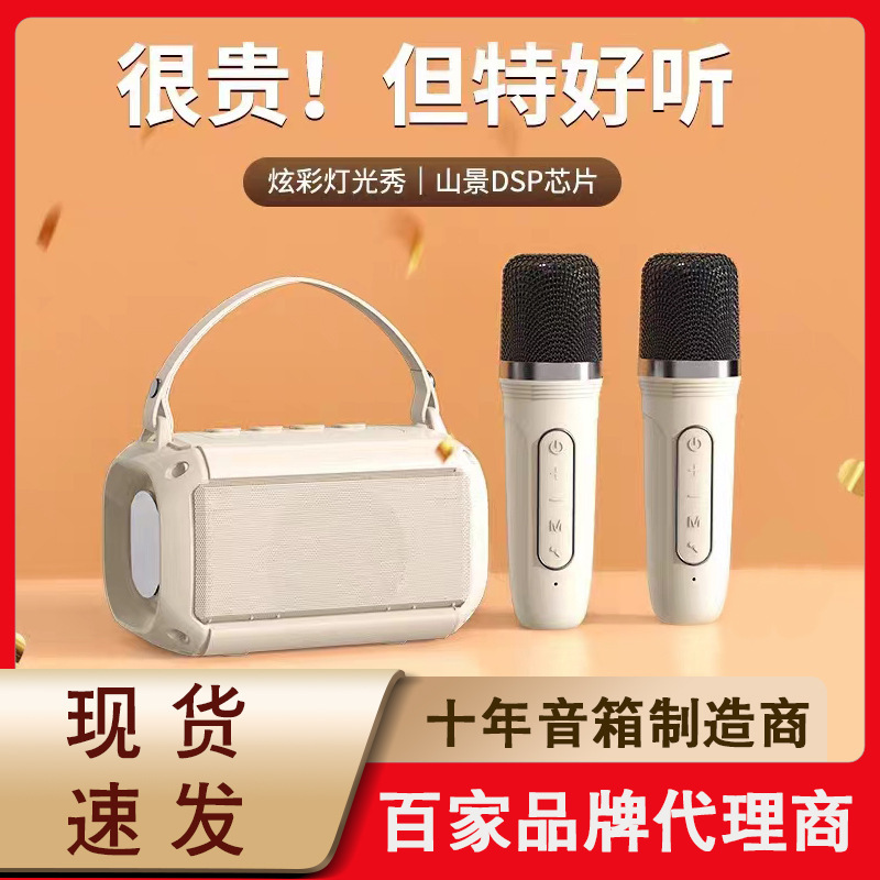 T33 bluetoothスピーカー無線マイク付き携帯大音量超重サブウーファーステレオ家庭用k歌小音響|undefined