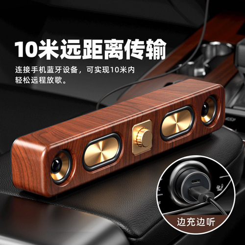 Retro Bluetooth speaker outdoor large speaker accent low wooden strip sound bully home plug-in card desktop wireless audio