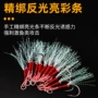 亮丝羽毛铁板鱼钩
