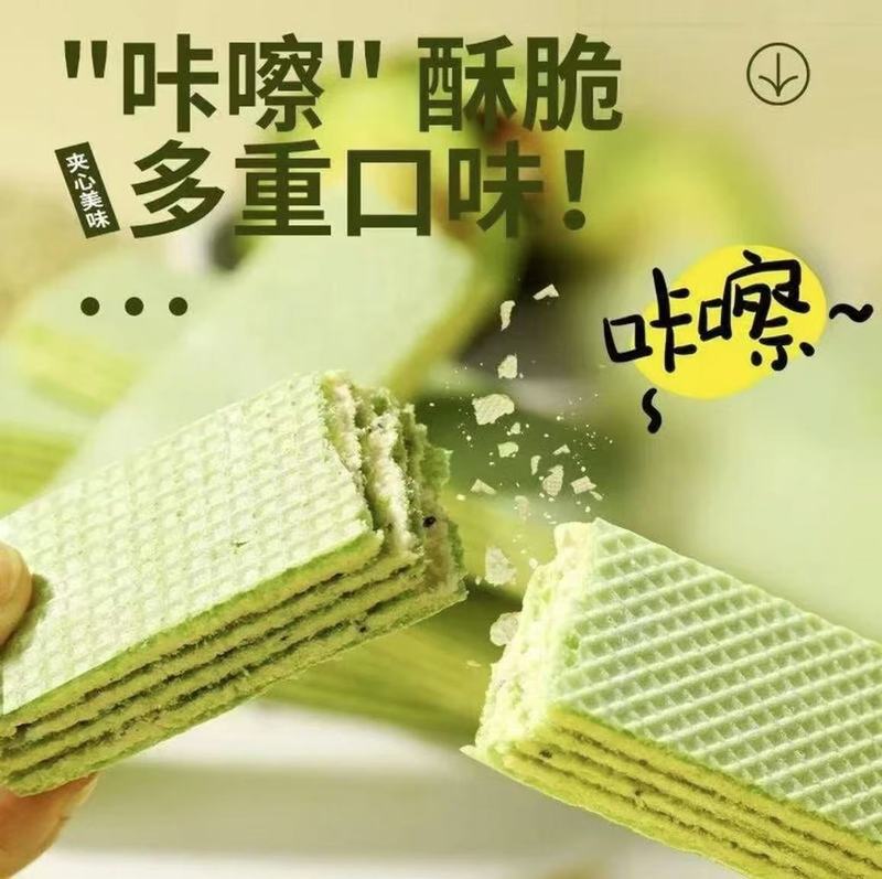 无糖全麦威化蛋白棒无糖高蛋白爆款源头工厂休闲零食|undefined