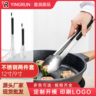 customized stainless steel Food clip thickening Food clip barbecue Clamp baking bread Cake Fried fish steak Fencan