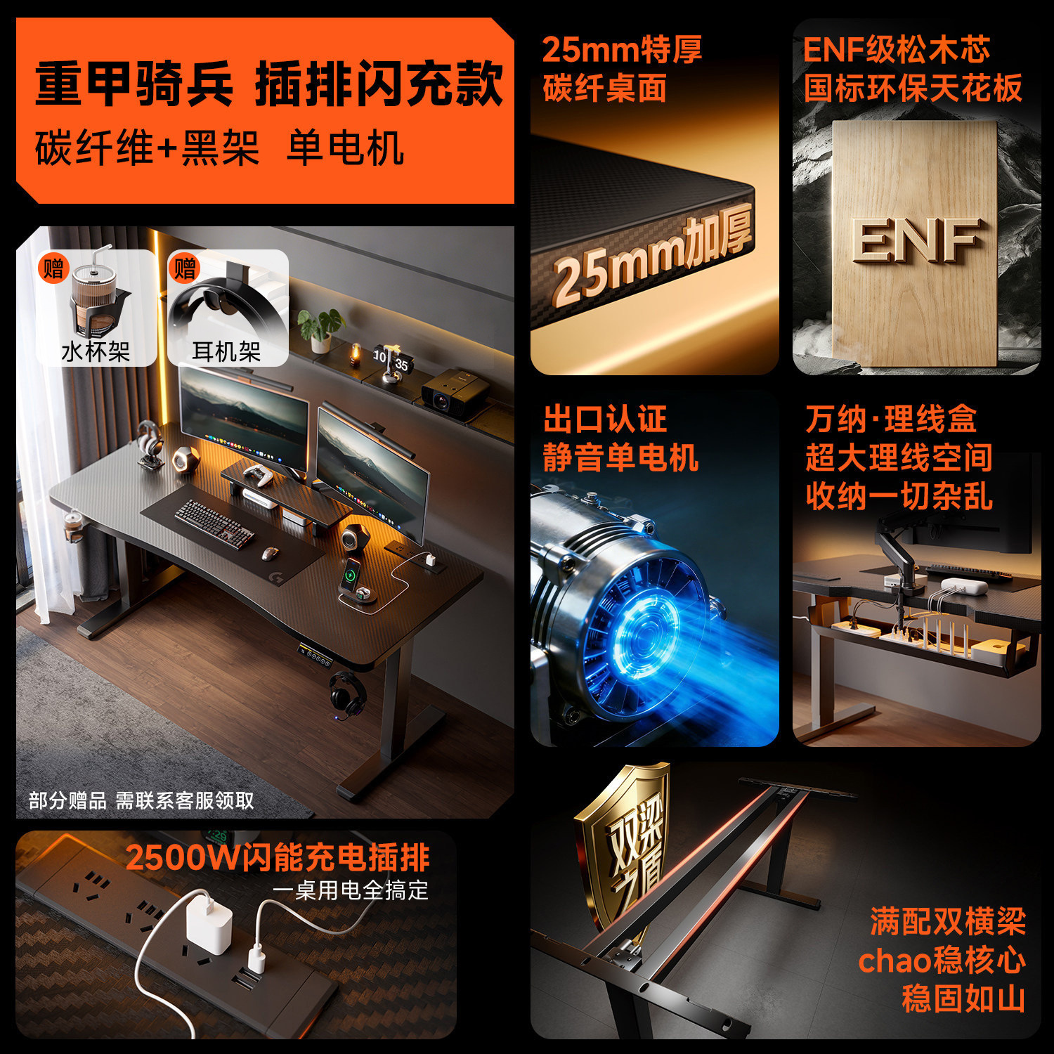 Mesa elevadora eléctrica inteligente mesa de computadora mesa de juego mesa de deportes electrónicos dormitorio oficina doméstica escritorio de madera sólida escritorio de trabajo image 8