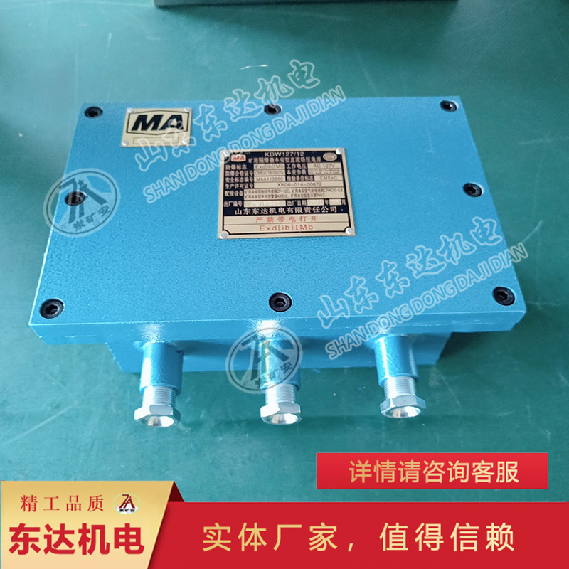 源头厂家KDW127/12直流稳压电源 恒压恒流KDW127/12直流稳压电源