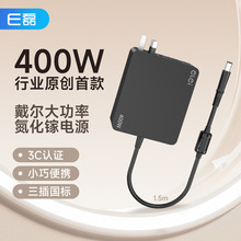 e�� �m��dell���������400W�������Cӛ���Դ�m����20V20A 7450