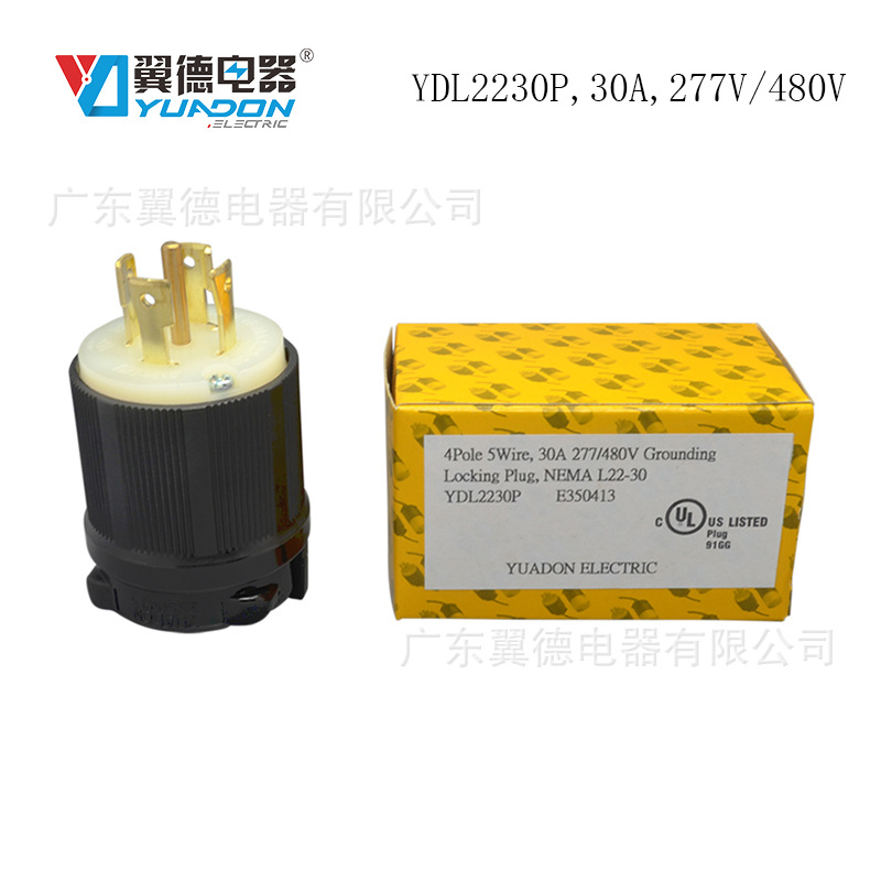 大功率美式组装插头 NEMA L22-30P 277V美规美标防松装配式插头