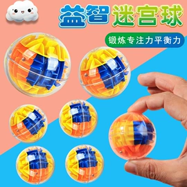 发光玩具;减压玩具;其他益智玩具