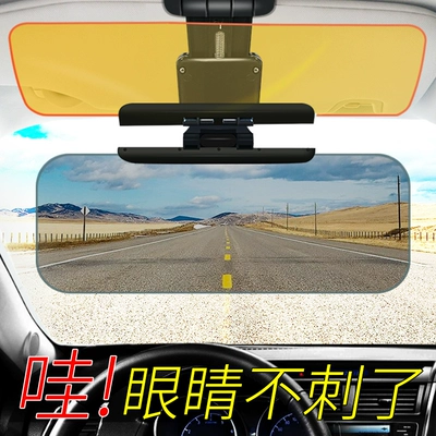 Anti-Glare, Anti-Sunlight, Anti-Dazzle – Sun shade