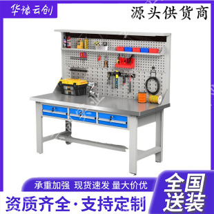 重型工作台不锈钢操作台装配维修台电子维修桌检验桌钳工工作台 阿里巴巴 