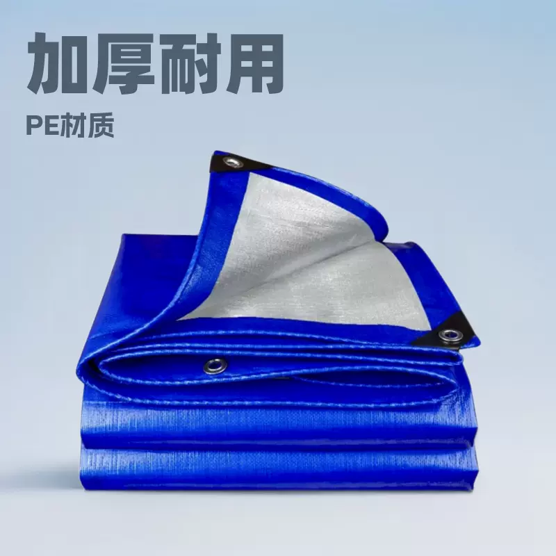 加厚抗老化pe货场盖布防雨防晒防水篷布工地防尘货车遮阳布厂家