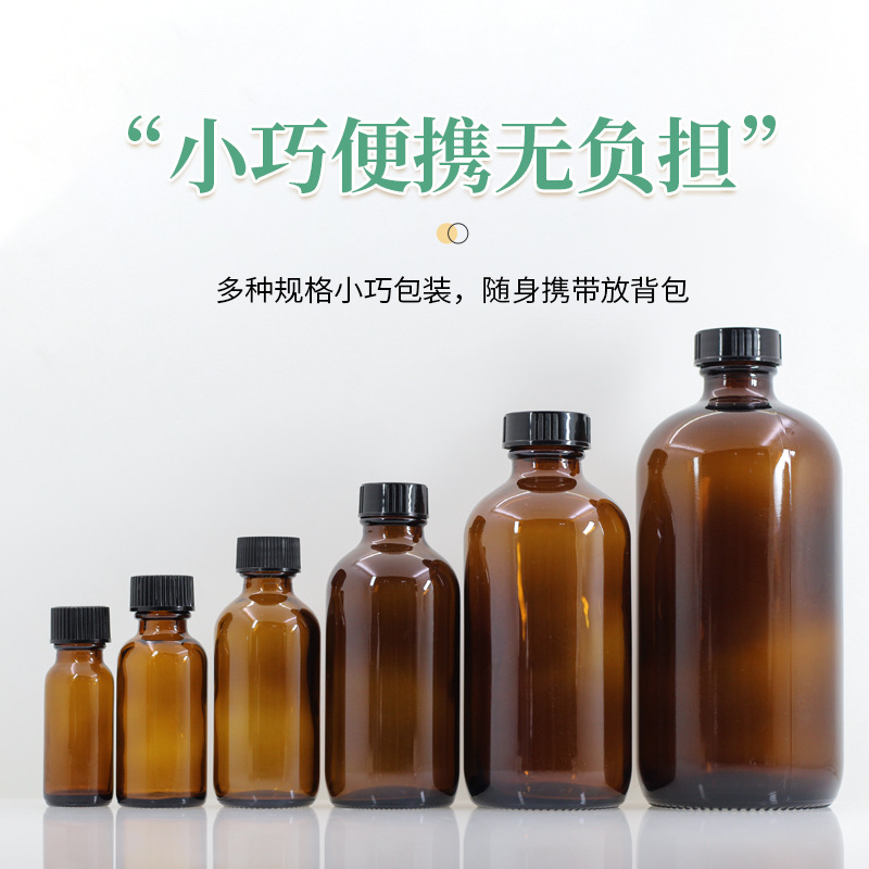 茶色のボストンボトルエッセンシャルオイルの瓶120ml茶色のスポイトの瓶のゴム製の蓋の原液の瓶240mllのガラス瓶|undefined