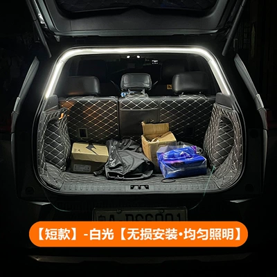 New Car Trunk Lighting Modified Suv Trunk Atmosphere Light Automatic Sensor Led Outdoor Camping Style Light Strip (Other Car Modifications) - led-trunk-strip-2m-white-light
