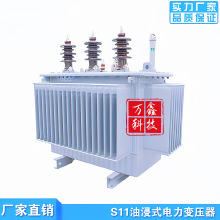 萬鑫S22-800KVA/13.8KV-0.48全銅三相油浸式電力配電變壓器