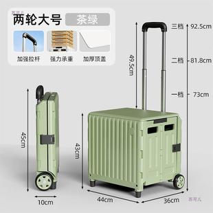 Grocery Shopping Cart, Small Camping Style Cart, Household Foldableing Shopping Cart, Express Stall Trolley, Trailer, Portable Pull Rod