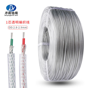 �S��ֱ�N͸���� 1о+����48/0.08TS ��׼��a�~PVC�^�� OD:2.9mm