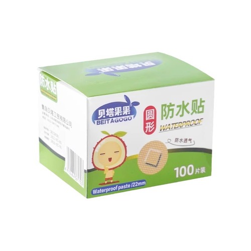 Home disposable band-aid mini round waterproof breathable small hemostatic patch baby bath vaccination patch