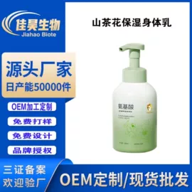 洗发水;沐浴液沐浴露;洁面产品