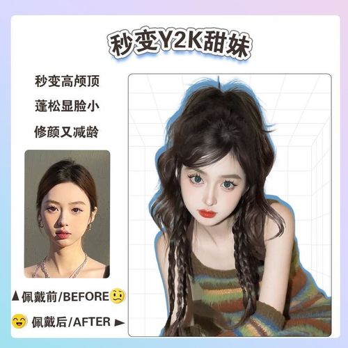 Sweet and Cool Style Boxing Braided Fake High Ponytail Female Waterfall Fluffy Curly Half-Ponytail with Integrated Clip-in Ponytail