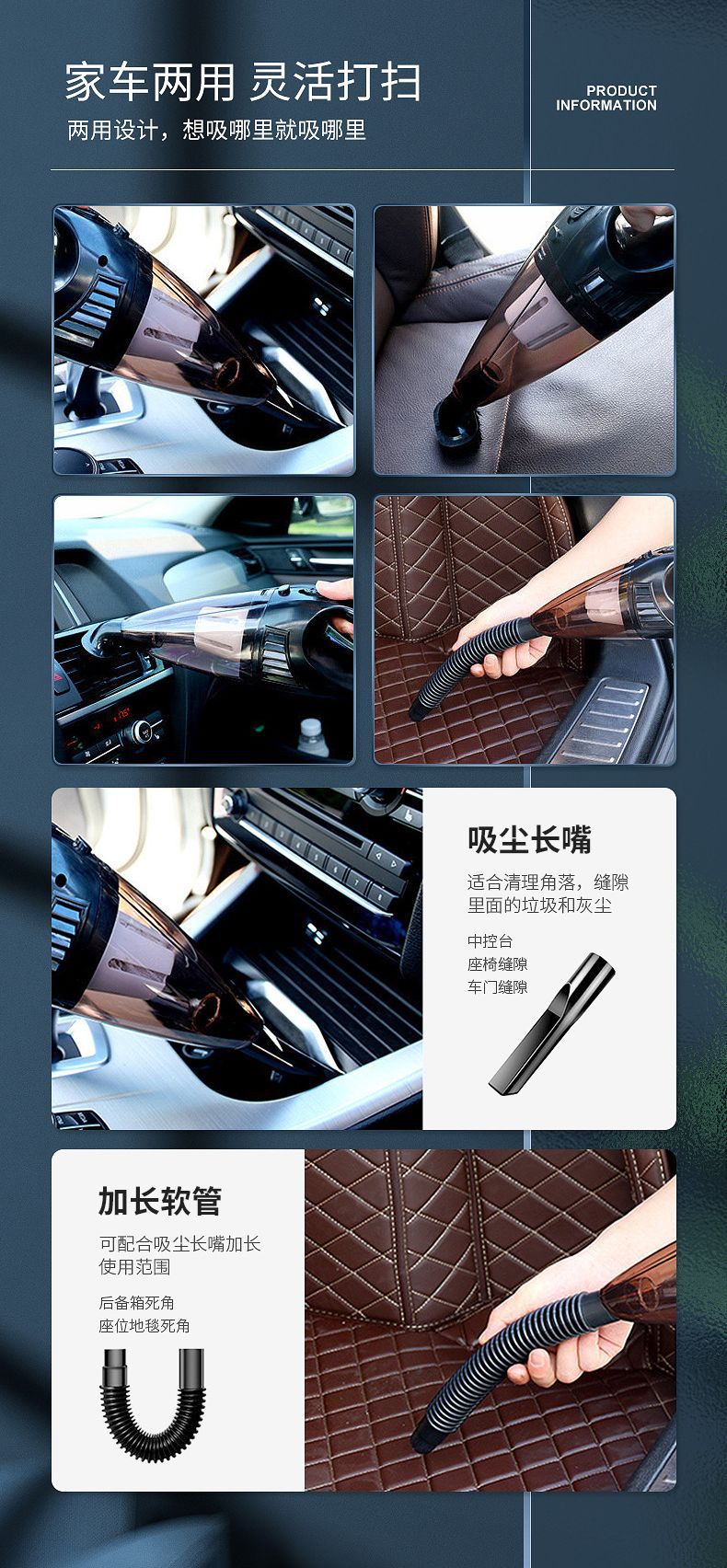 正式016地拖详情页_10