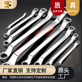 两用扳手;梅花扳手;棘轮扳手