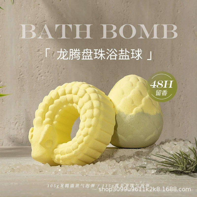 Гостиничные принадлежности: соляные шарики для SPA, пузырьковые яйца, дракон, эфирное масло, взрывная ванна, кросс-граничные принадлежности для ванны, пузырьковые шарики в наличии.