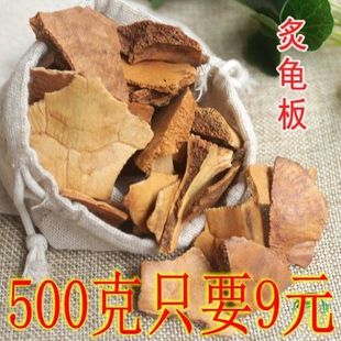 ������ ���M�״�����Ұɽ���׷���������500g���]H6��؛��؛