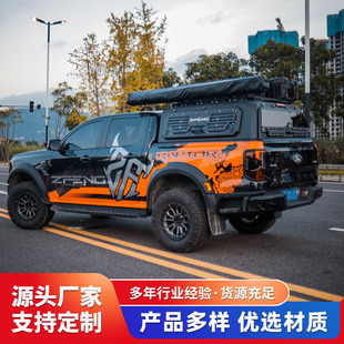 �m��F150 15-20 ���_�Tȫ���w Ƥ�������w Truck Canopy ԽҰ���b