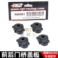 RCң��ԽҰ����ģ�ͳ���� ��̩R86551���Ÿǰ� ң�س��������