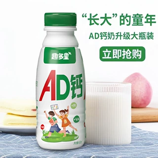 AD钙奶450ml*12瓶整箱趣多星代餐牛奶风味饮料ad钙奶饮品贴牌加工