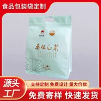 Baiangfang самопровозглашенный Zhangjiajie клубничный чай шелковица белая чайная сумка молния алюминиевая фольга открывное окно пластиковая сумка для еды