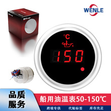 52MM���±� ͨ�� 50-150�� �¶��Ǳ����б���LED ������������