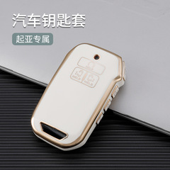 跨境熱銷適用金邊Q亞傲跑智跑7鍵鑰匙包韓國Q亞汽車鑰匙殼