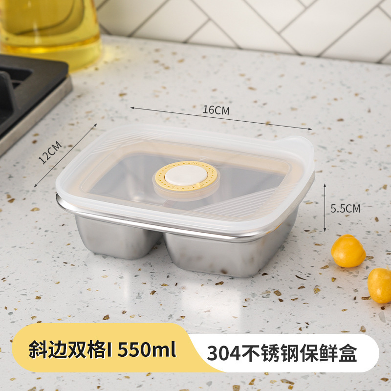 日本製 304 ステンレス鋼密封鮮度保持ボックス、冷蔵庫冷凍庫ボックス、電子レンジ弁当箱、特殊クロスボーダー FCM|undefined