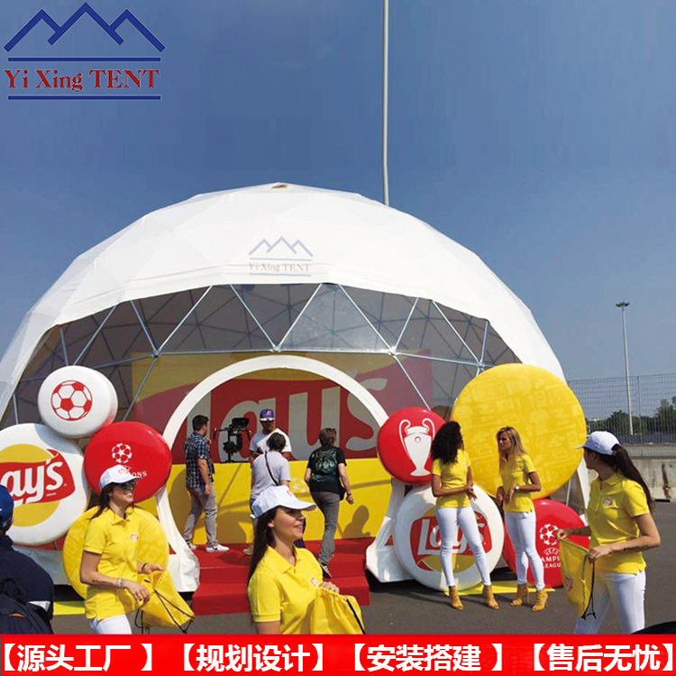 10米球形活动展览帐篷圆形半球篷房钢管结构棚房安装快速抗风10级