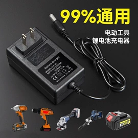 适配器;电池充电器;电源适配器