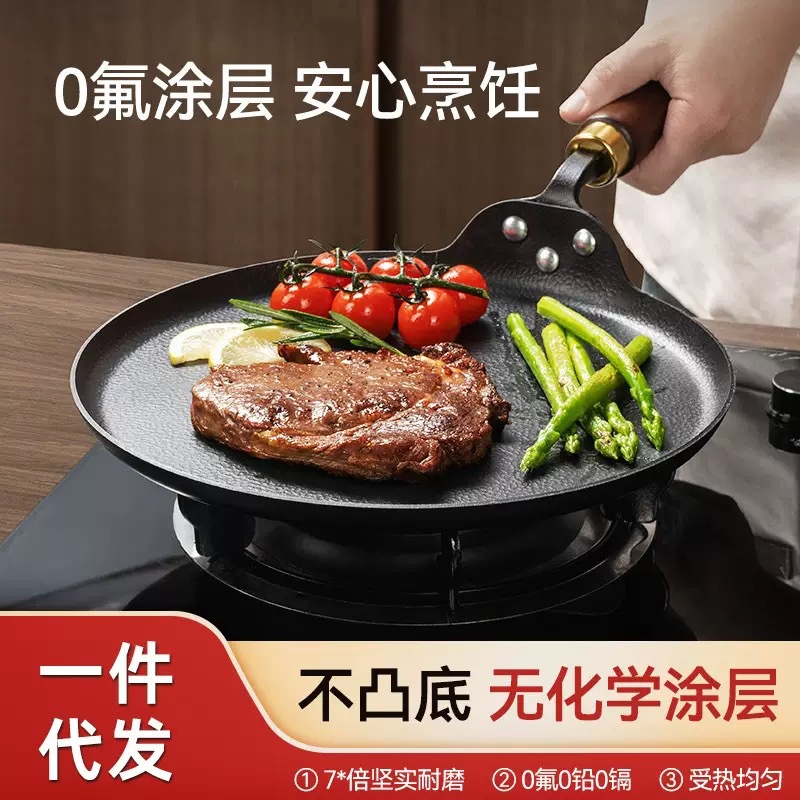 Zhangqiu 코팅되지 않은 팬 가정용 가스 스토브 인덕션 쿠커 물리적 붙지 않는 프라이팬 망치 패턴 철 프라이팬 스테이크 프라이팬