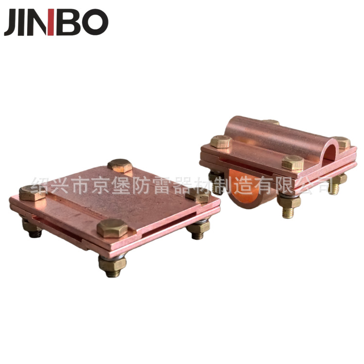 防雷器材 防雷接地线卡线扣 一字 十字U型 铜排圆线线夹