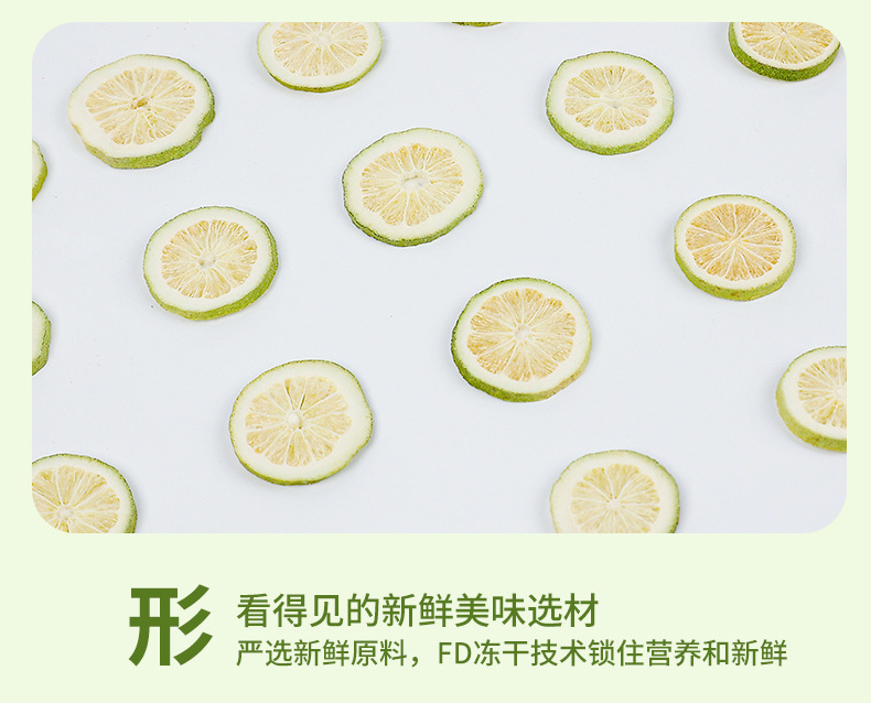 Freeze-Dried Green Lime (Citrus aurantifolia) — 80g Pouch, FD Dried Lime Slices for Tea & Drinks in use