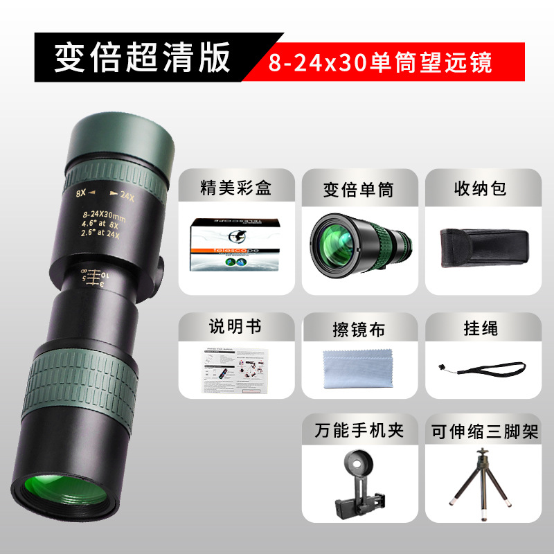 10-300x40 zoom continuo HD BAK4 monocular óptico completo al aire libre telescopio de la cámara del teléfono móvil del telescopio