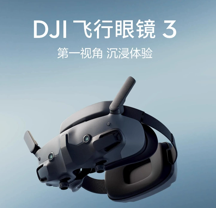 FPV‑очки DJI для полёта, Avata 2/mini4Pro/Air3, первый персональный вид, иммерсивный опыт полёта