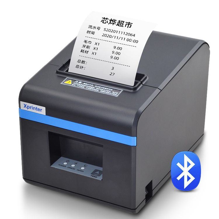 芯烨XP-N160II热敏打印机A160M前台后厨房收银小票80MM网口小票机