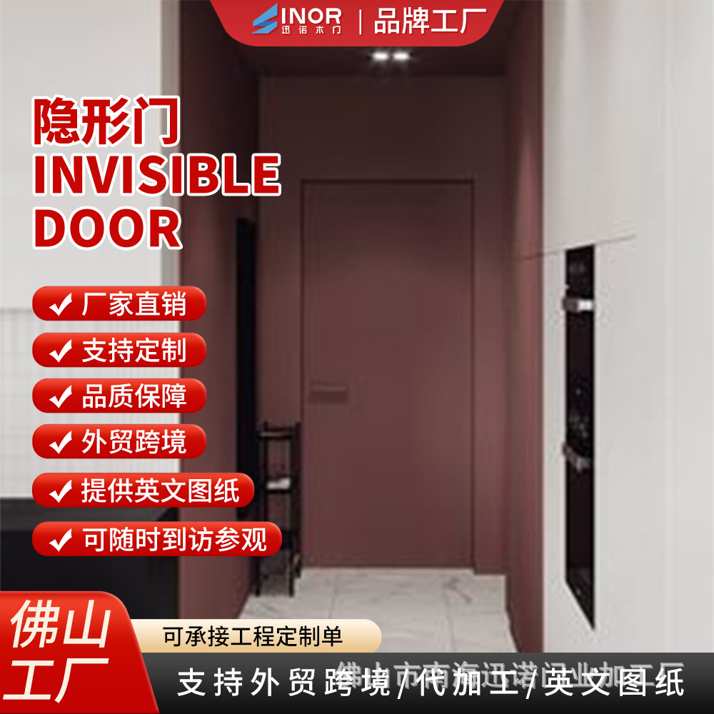 Cerradura inteligente push-pull incrustada dedicada al comercio exterior puerta invisible a prueba de incendios y antirrobo