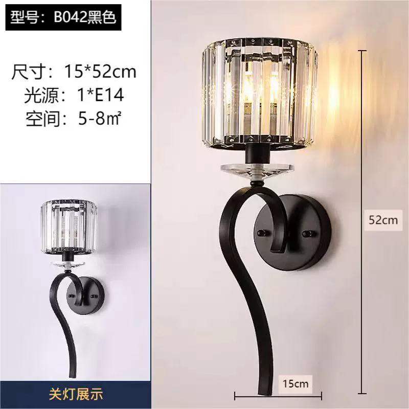 Wall Sconce stainless steel — Modern minimalist crystal wall lamp, 29×9×29 cm, light-luxury style