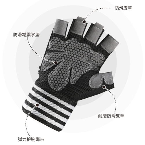 Fitness gloves, wear-resistant, breathable, non-slip wrist guards, sports training, fitness weightlifting horizontal bar dumbbells, half-finger gloves for men and women