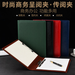 レザー製A4ファイルフォルダ、書類整理フォルダ、事務用品、資料フォルダ、書類保管フォルダ、契約フォルダ、ロゴ入り収納フォルダ